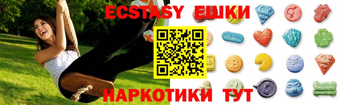 Хасавюрт  ЭКСТАЗИ  ЭКСТАЗИ Дубай  Вход с VPN  Ecstasy louis Vuitton 