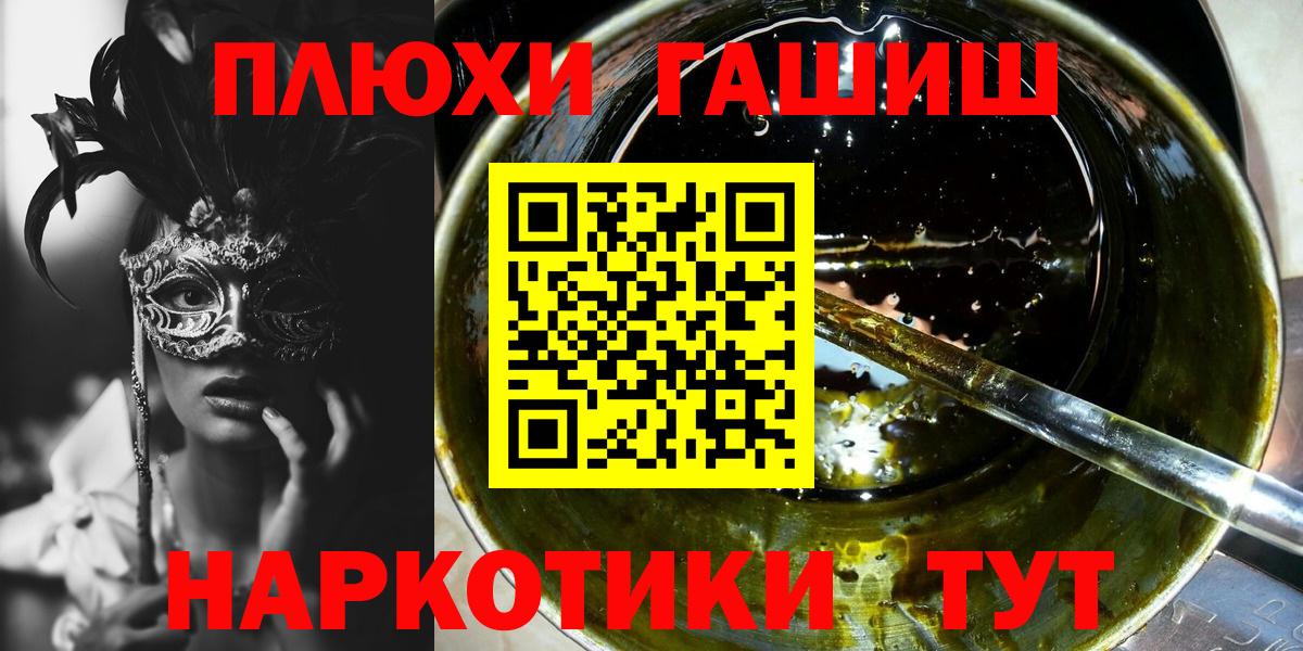 ГАШ индика сатива Хасавюрт