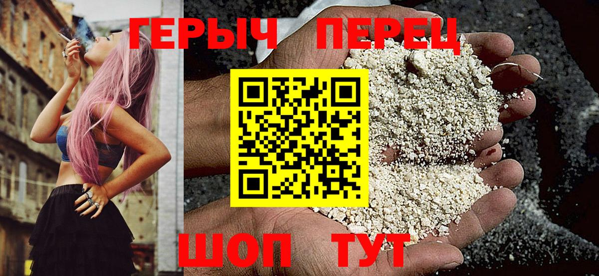 Хасавюрт  ГЕРОИН хмурый  Вход с VPN 