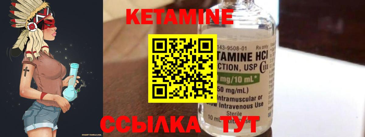 нарко площадка официальный сайт  Вход с VPN  Хасавюрт  Кетамин VHQ 