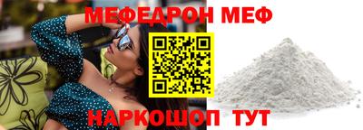эйфоретик Малоярославец