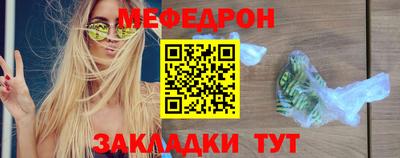 эйфоретик Малоярославец