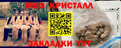 индика Мариинск