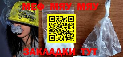 индика Мариинск