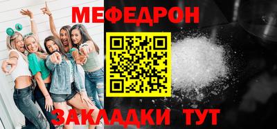 индика Мариинск