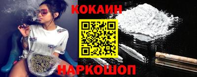 эйфоретик Малоярославец