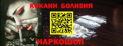 эйфоретик Малоярославец