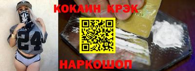 эйфоретик Малоярославец