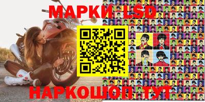 эйфоретик Малоярославец