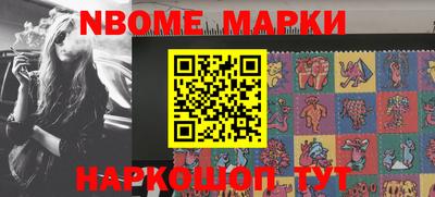 эйфоретик Малоярославец