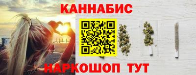 эйфоретик Малоярославец