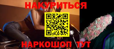 индика Мариинск