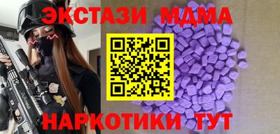 индика Мариинск