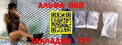 эйфоретик Малоярославец