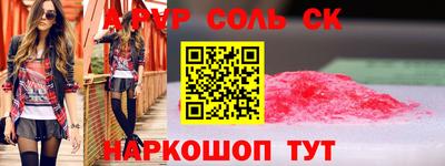 индика Мариинск
