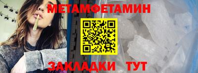 эйфоретик Малоярославец