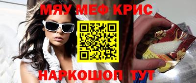 индика Мариинск