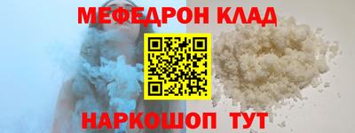 индика Мариинск