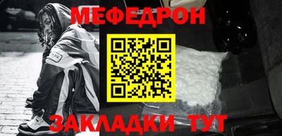 эйфоретик Малоярославец