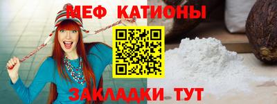 эйфоретик Малоярославец