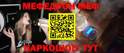 эйфоретик Малоярославец