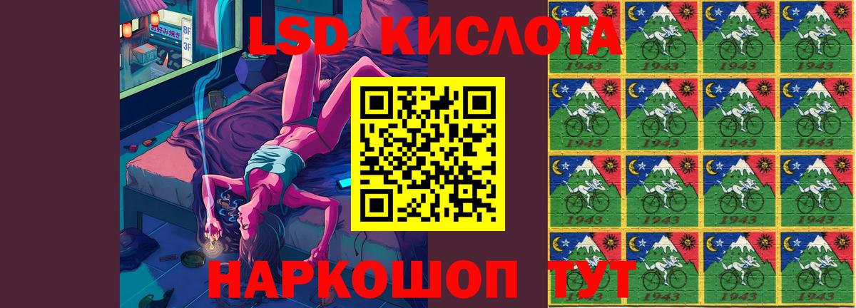 ЛСД экстази ecstasy Хасавюрт