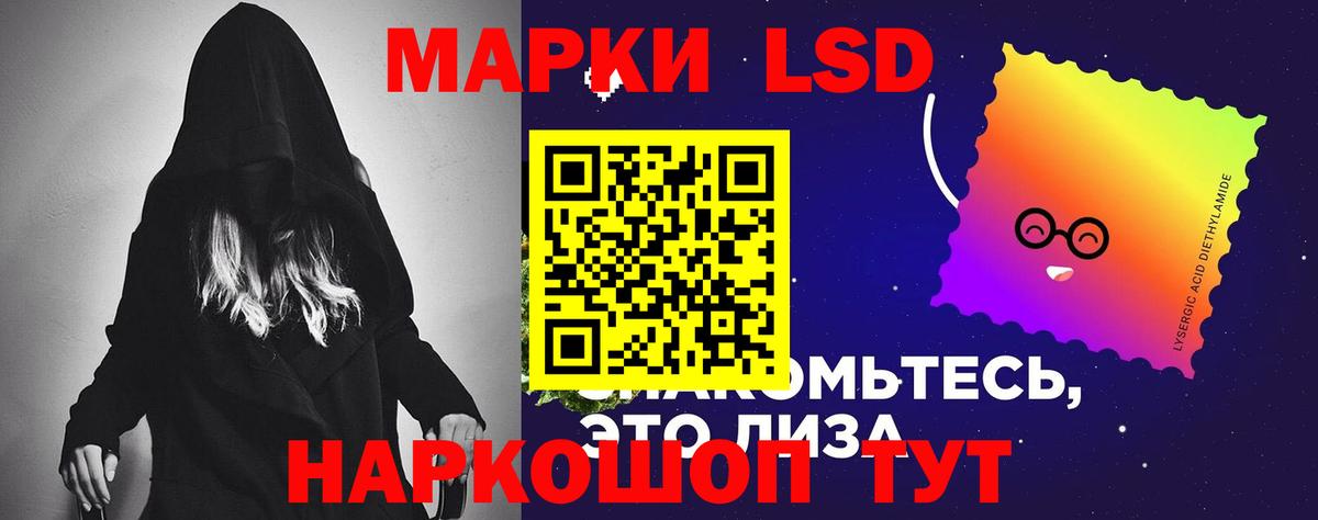 Лсд 25 экстази ecstasy  Вход с VPN  Хасавюрт  ЛСД экстази ecstasy 