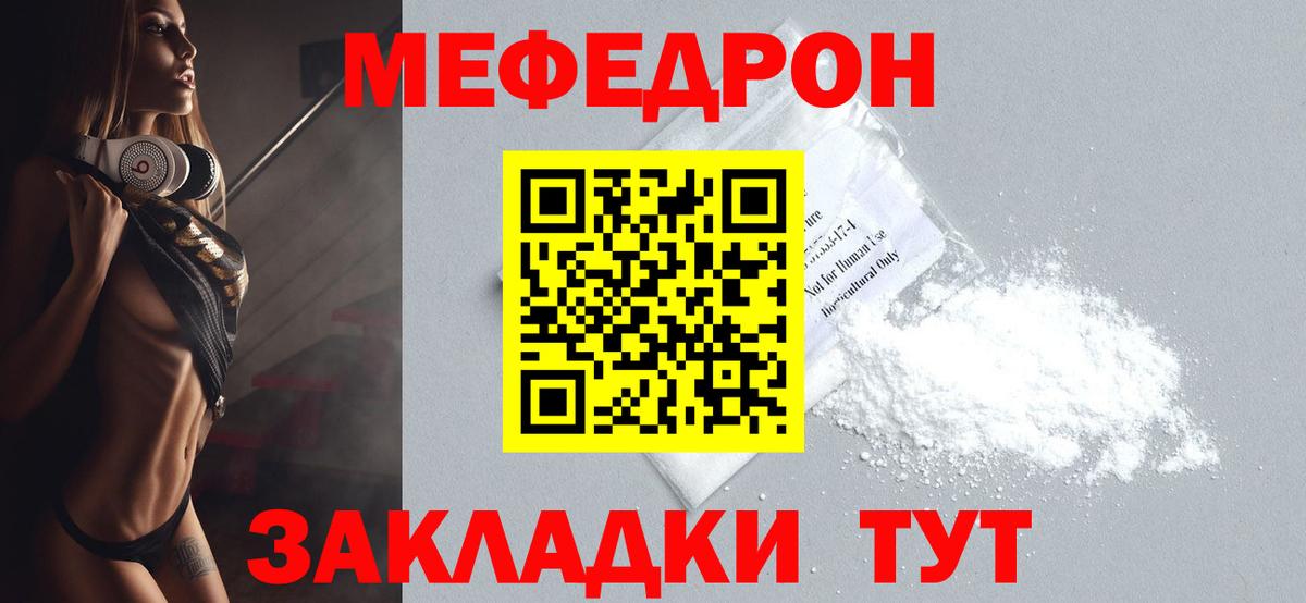 Гашиш  Меф МЯУ МЯУ   Хасавюрт  Конопля  Кокаин  Купить наркотик  Вход с VPN  ГАШИШ 