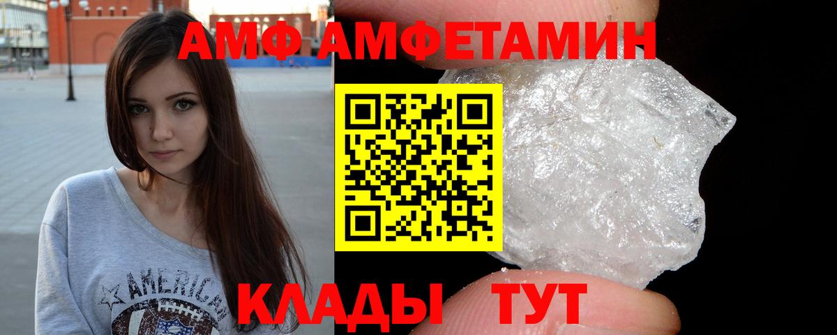 МЕТАМФЕТАМИН винт  Вход с VPN  МЕТАМФЕТАМИН винт  Хасавюрт 
