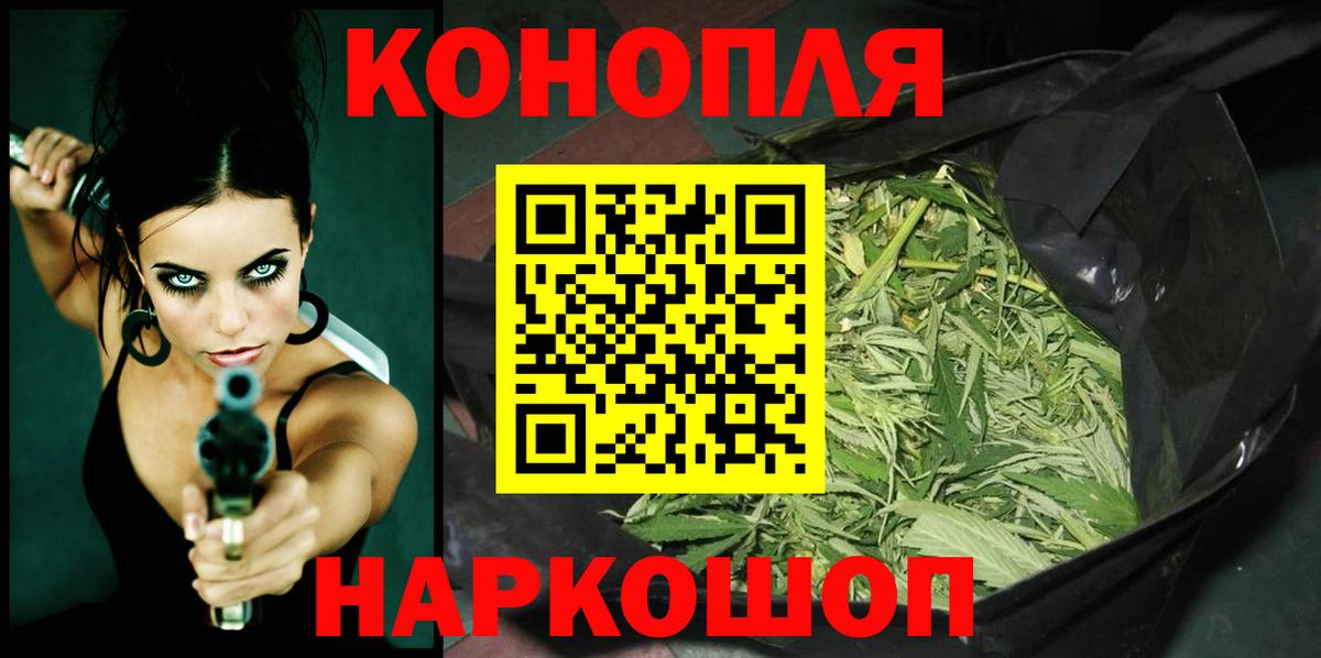 Хасавюрт  Бошки марихуана Bruce Banner  Марихуана марихуана  Конопля Bruce Banner  Вход с VPN 