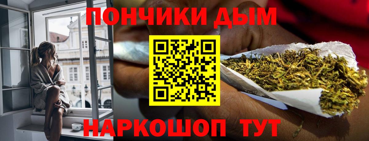 Каннабис THC 21% Хасавюрт